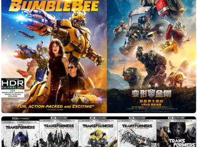 【典藏版】变形金刚系列电影7部合集，4K蓝光画质，内封精品特效字幕